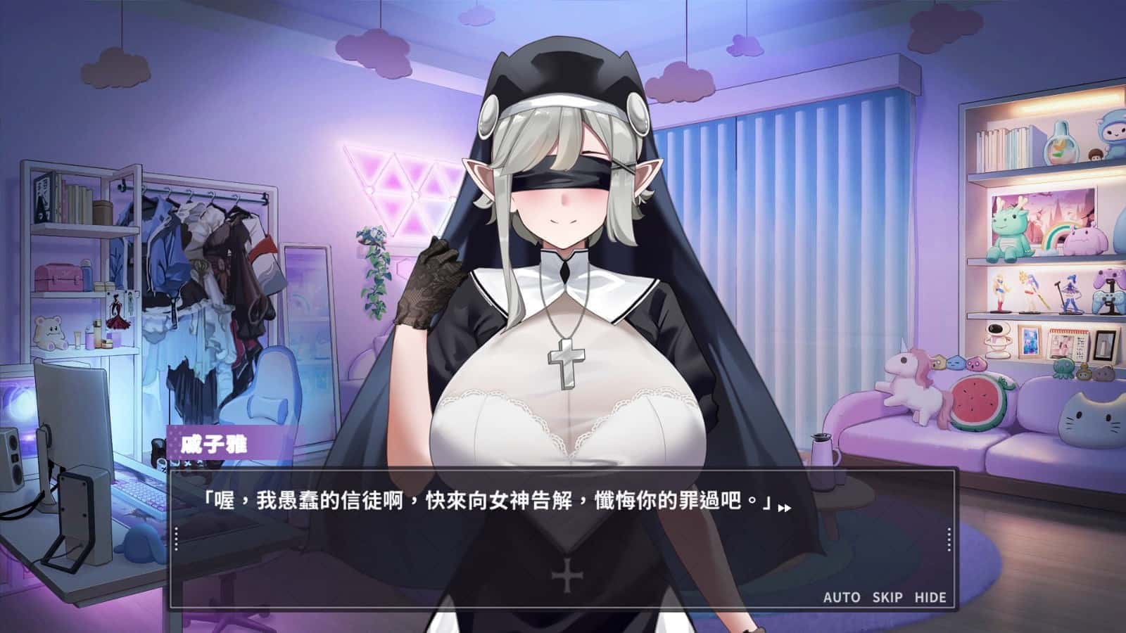 29岁的人妻想成为职业coser是否搞错了什么？Ver1.0.10官方中文步兵版全息投影